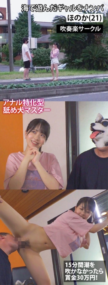 KING-108/king0108のキービジュアル