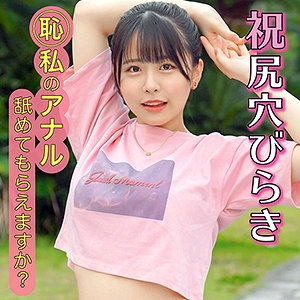 KING-108/king0108のメインビジュアル