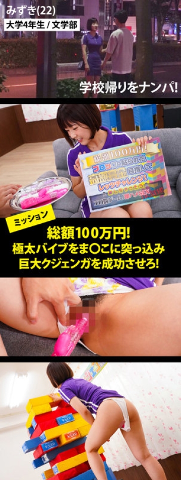 KING-110/king0110のキービジュアル
