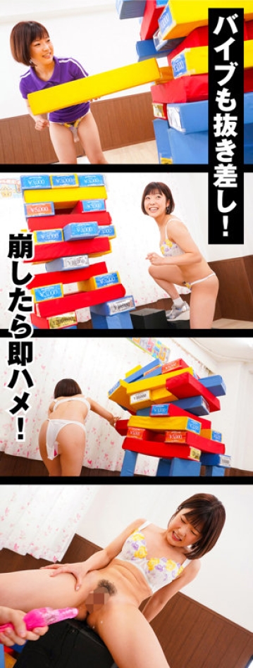 KING-110/king0110のティザービジュアル1