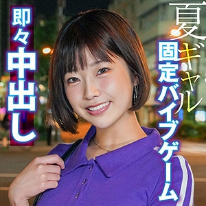 KING-110/king0110のメインビジュアル
