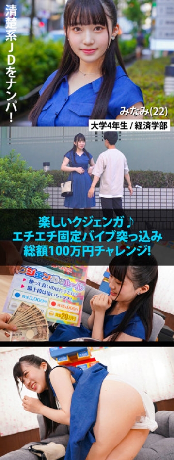 KING-111/king0111のキービジュアル