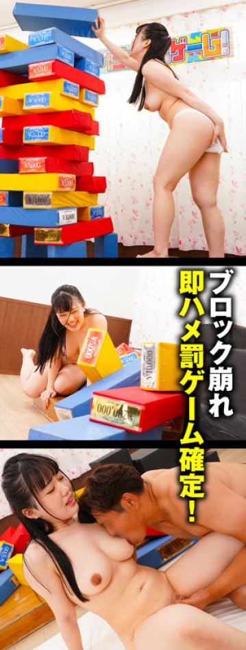 KING-111/king0111のティザービジュアル2