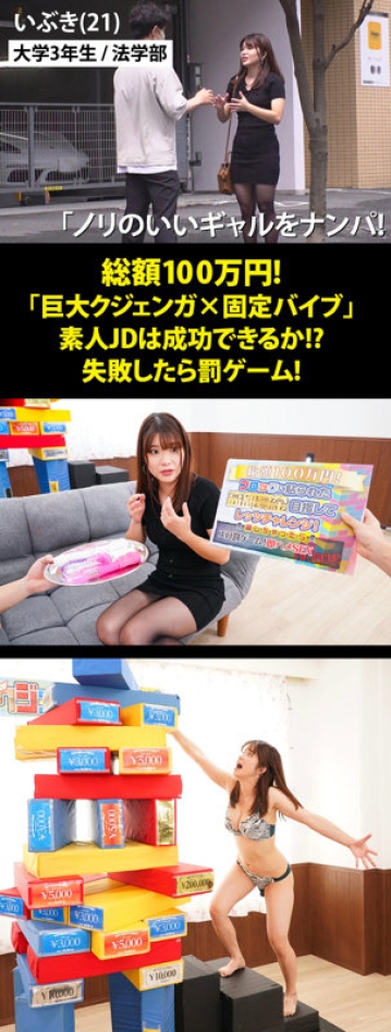 KING-112/king0112のキービジュアル