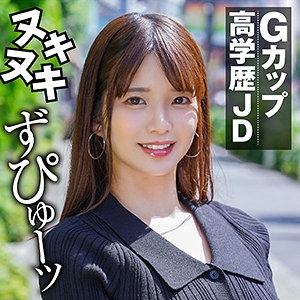 KING-112/king0112のメインビジュアル