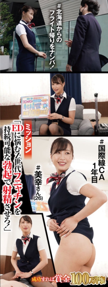 KING-113/king0113のキービジュアル