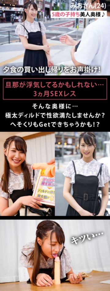 KING-116/king0116のキービジュアル