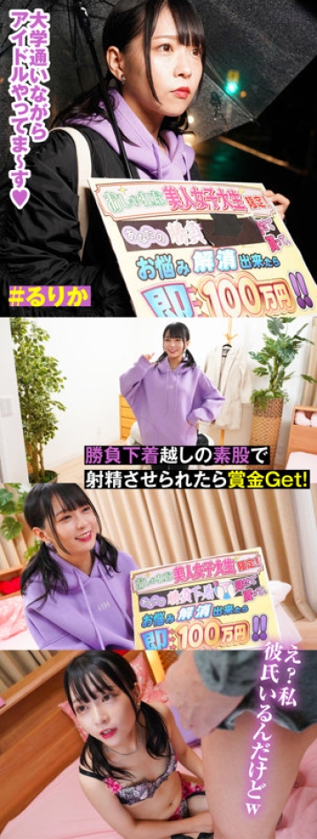 KING-129/king0129のキービジュアル