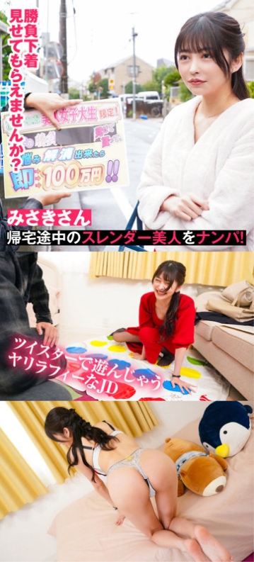 KING-130/king0130のキービジュアル