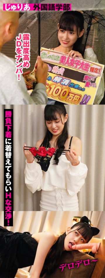 KING-131/king0131のキービジュアル