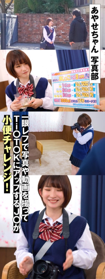 KING-163/king0163のキービジュアル