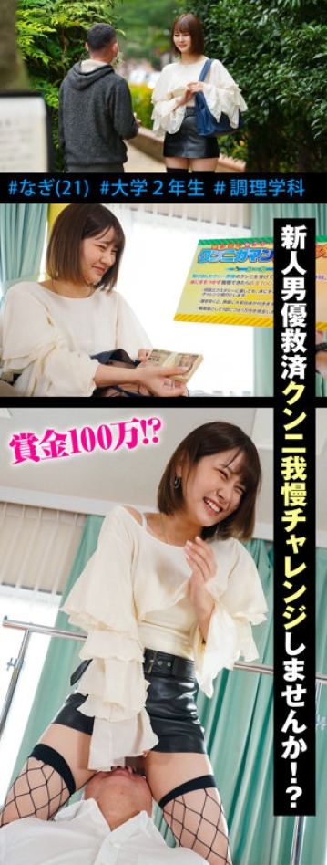 KING-202/king0202のキービジュアル