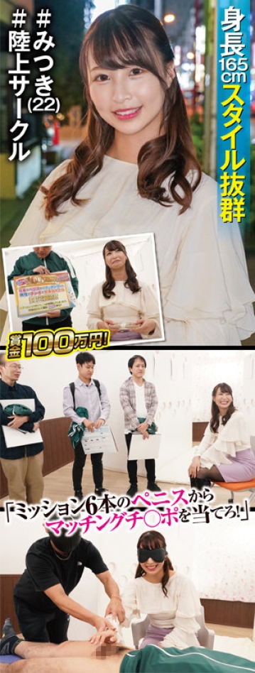 KING-205/king0205のキービジュアル