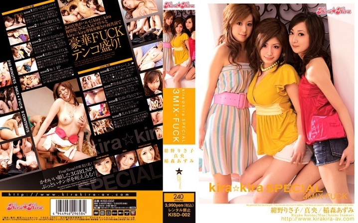 KISD-000/kisd002のメインビジュアル