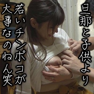 KITAIKE-404/kitaike404のメインビジュアル