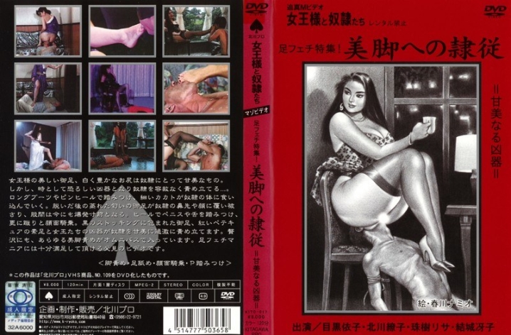 KITD-000/kitd017のメインビジュアル