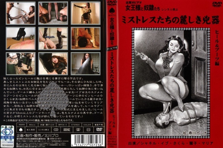 KITD-000/kitd070のメインビジュアル
