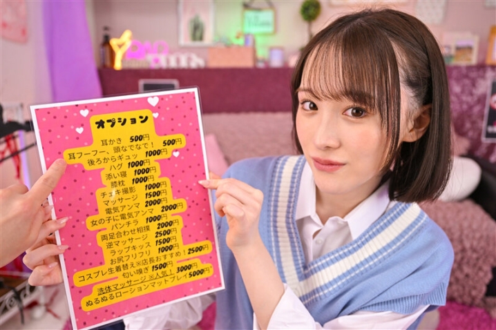 KIWVR-677/kiwvr00677のティザービジュアル1