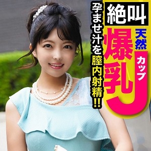 KJN-005/kjn0005のメインビジュアル