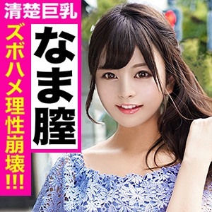 KJN-008/kjn0008のメインビジュアル