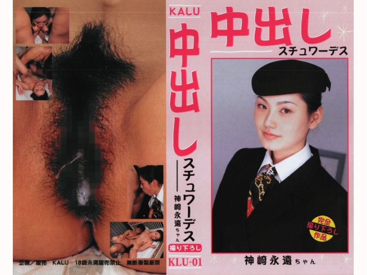 KLU-000/klu001のメインビジュアル