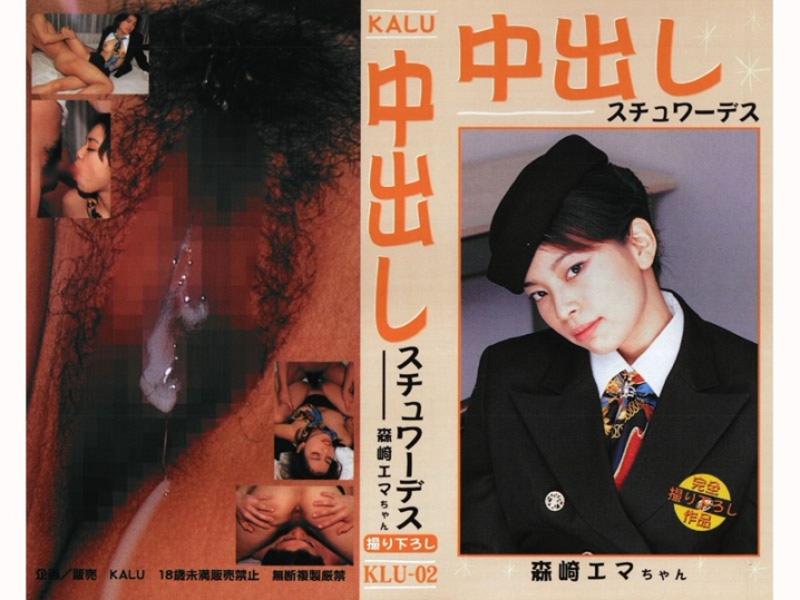 KLU-000/klu002のメインビジュアル