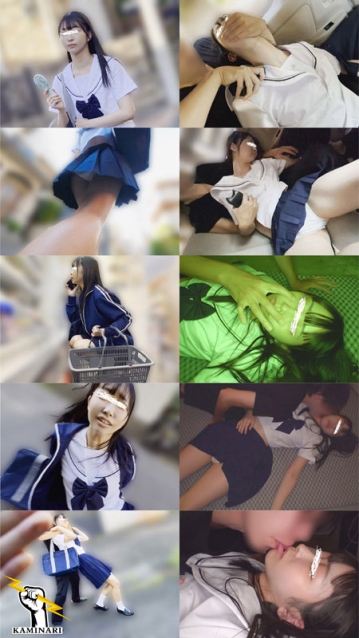 KMNR-014/kmnr014のキービジュアル