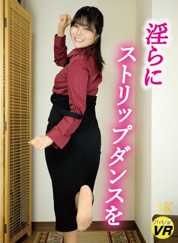 KOMZ-061/komz00061のキービジュアル