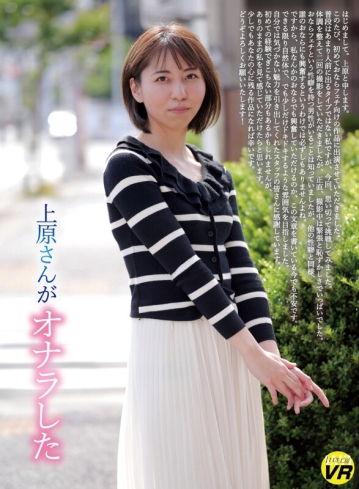 KOMZ-103/komz00103のキービジュアル