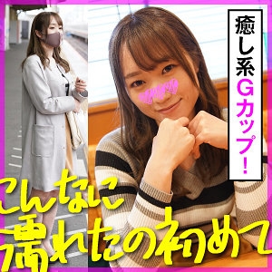 KOO-013/koo0013のメインビジュアル