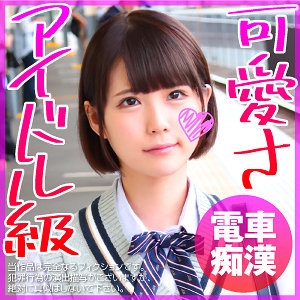 KOO-020/koo0020のメインビジュアル