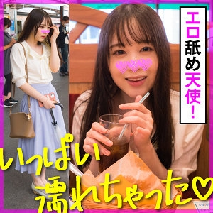 KOO-021/koo021のメインビジュアル