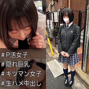 KOP-054/kop054のメインビジュアル
