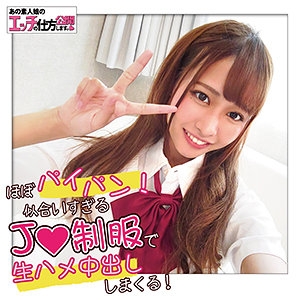 KOUKAI-059/koukai059のメインビジュアル