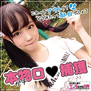 KOUKAI-062/koukai062のメインビジュアル