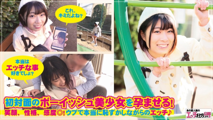 KOUKAI-069/koukai069のキービジュアル