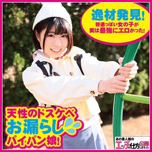 KOUKAI-069/koukai069のメインビジュアル