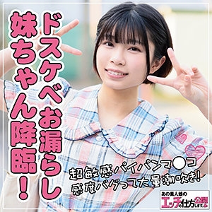 KOUKAI-071/koukai071のメインビジュアル