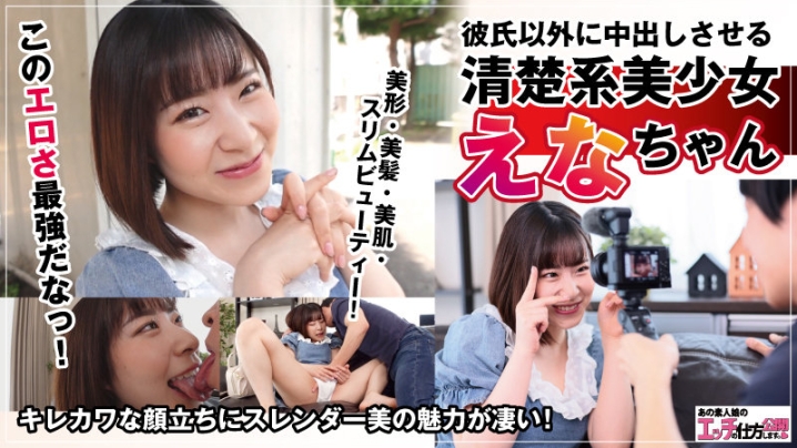 KOUKAI-073/koukai073のキービジュアル