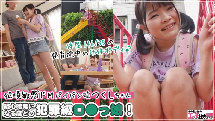 KOUKAI-074/koukai074のキービジュアル