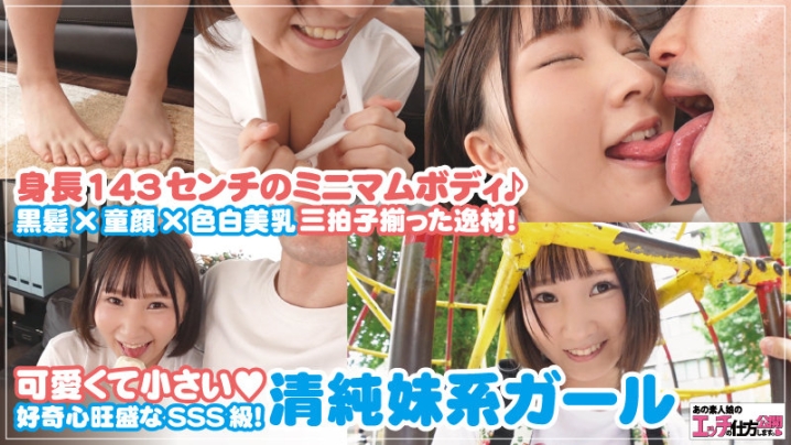 KOUKAI-075/koukai075のキービジュアル