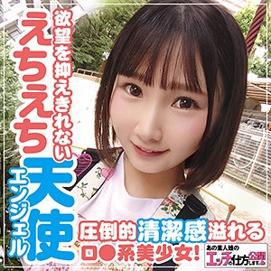 KOUKAI-075/koukai075のメインビジュアル