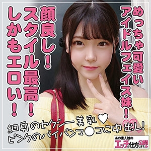 KOUKAI-077/koukai077のメインビジュアル