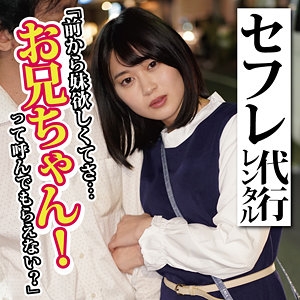 KOUKAI-079/koukai079のメインビジュアル