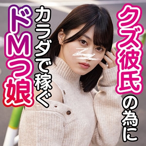 KOUKAI-080/koukai080のメインビジュアル