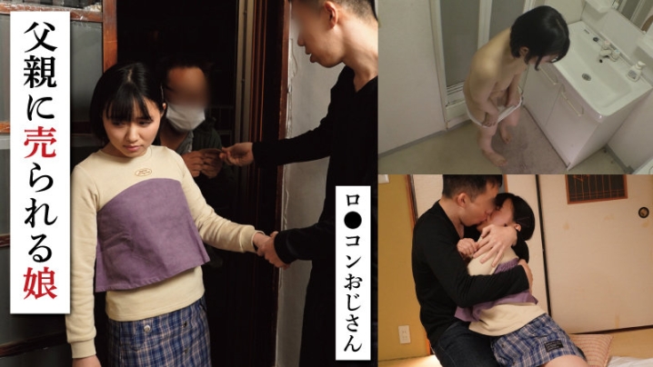 KOUKAI-081/koukai081のキービジュアル