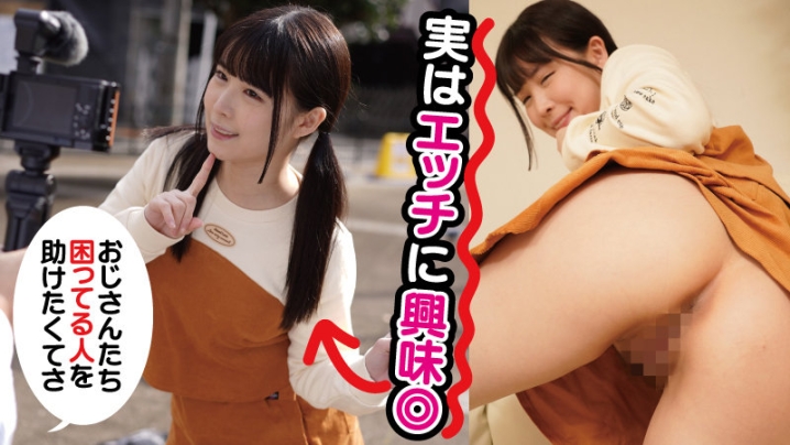 KOUKAI-082/koukai082のキービジュアル