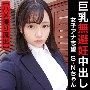 KOUKAI-087/koukai087のメインビジュアル