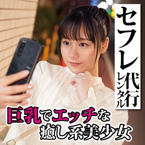 KOUKAI-088/koukai088のメインビジュアル