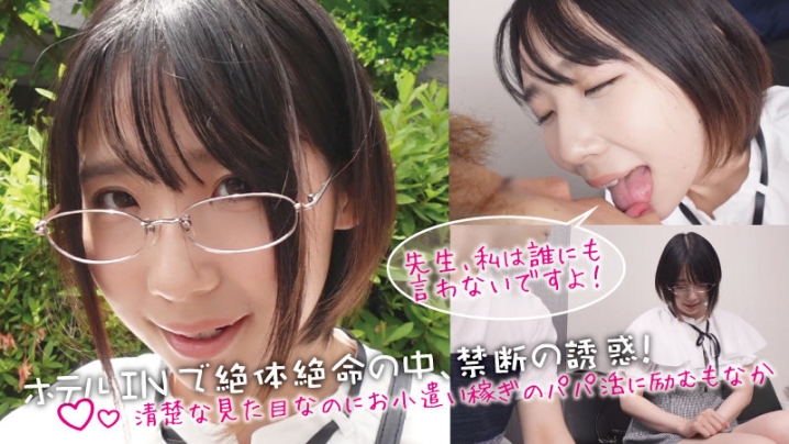 KOUKAI-089/koukai089のキービジュアル
